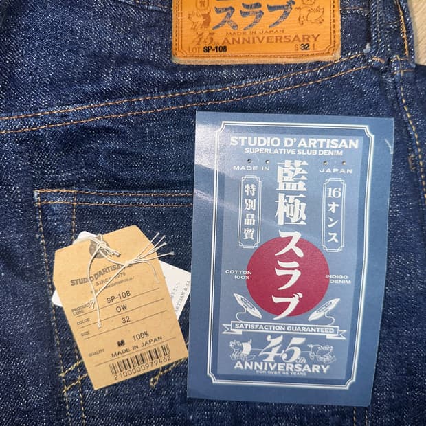 스튜디오다치산 45주년 sp-108 32