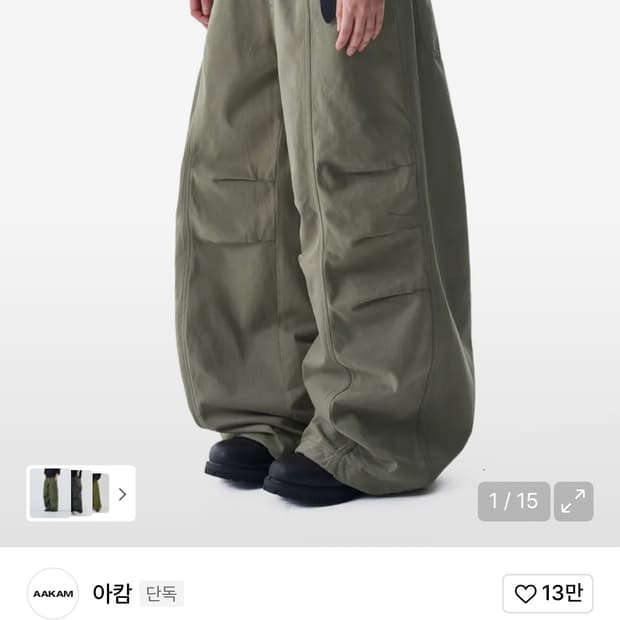 아캄 송이송이 콜라보 제품 니 핀턱 스터드 코튼 팬츠 카키