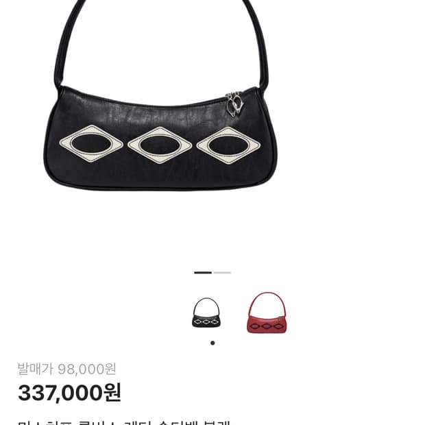 미스치프 롬버스 레더 숄더백