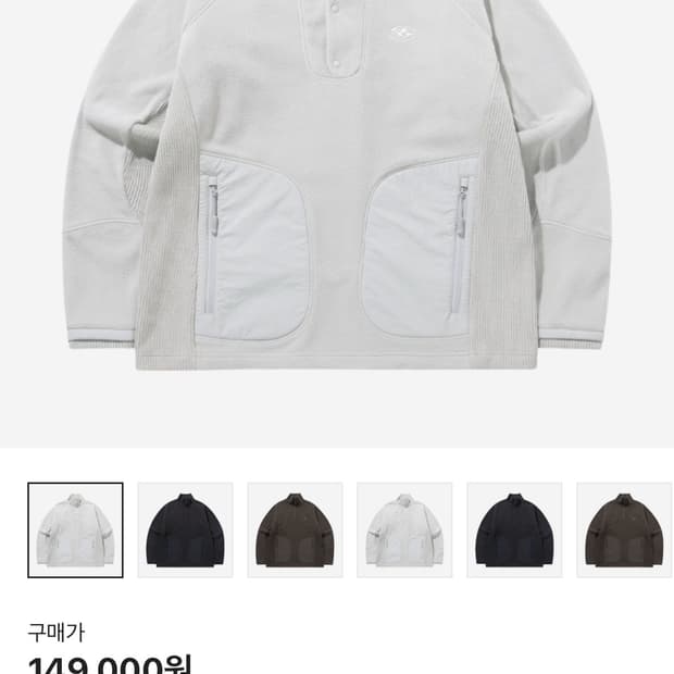 산산기어 컴파운드 플리스 사이즈 2 구해요