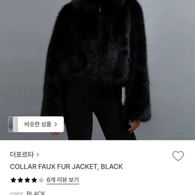 더포르타 퍼자켓 COLLAR FAUX FUR JACKET