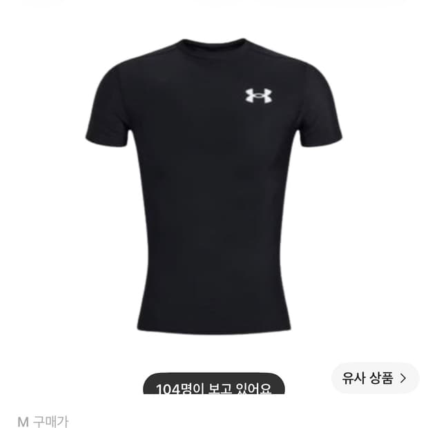 언더이머 히트기어 블랙