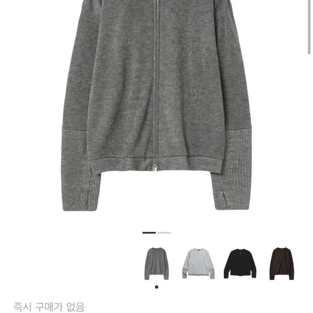 해칭룸 레이어 가디건