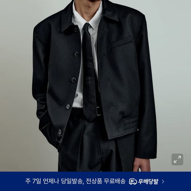 엘무드 엘버튼 울 블렌드 자켓 트윌블랙 46