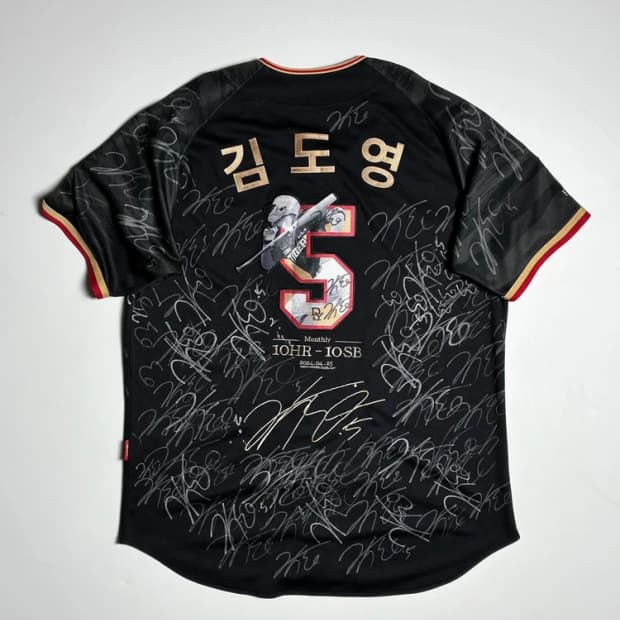 기아 타이거즈 김도영 선수 월간 10-10 달성 반팔 유니폼 R1340