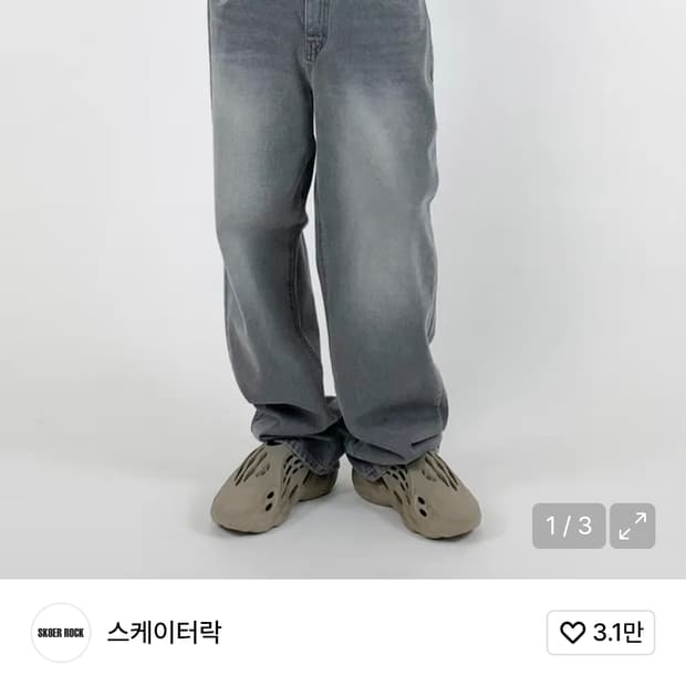 네츄럴 브러쉬 와이드 데님 팬츠 그레이 스케이터락  M