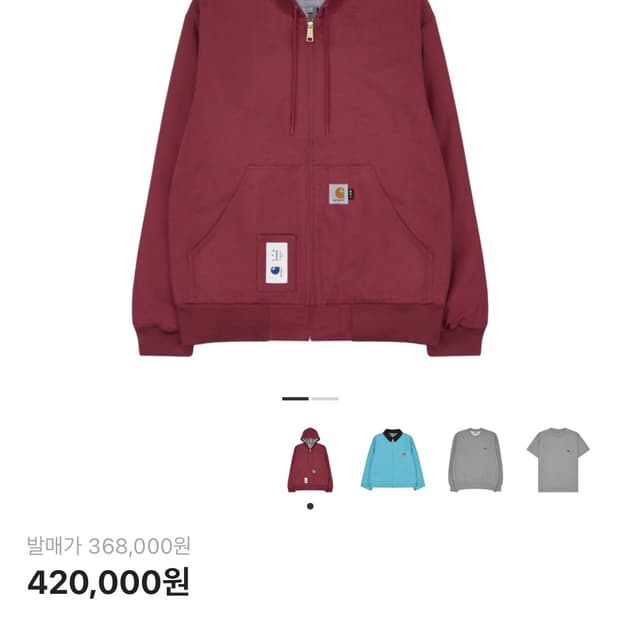 칼하트 x 아이앱 워크자켓