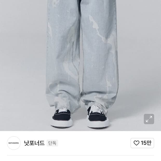 낫포너드 데님팬츠