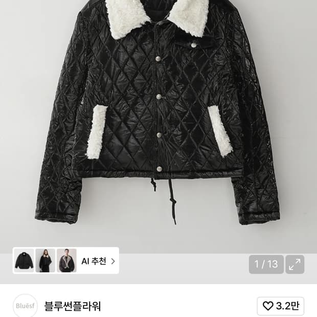 블루 선플라워 퀼딩 바이커 점퍼 50