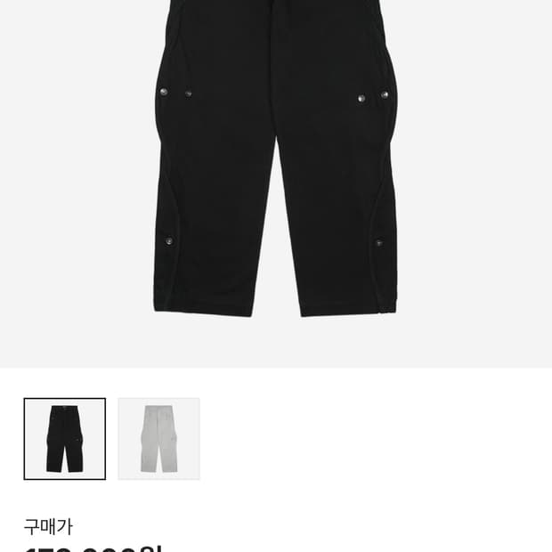 산산기어 코튼 웨이브팬츠 블랙 3,4사이즈 구해요