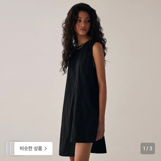 트리밍버드 soa mini one-piece