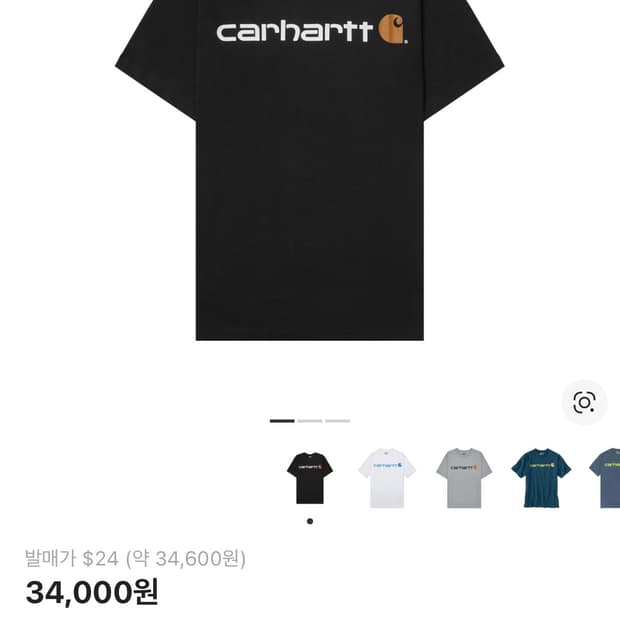 칼하트 루즈핏 헤비웨이트 레귤러 숏슬리브 로고 그래픽 티셔츠 블랙