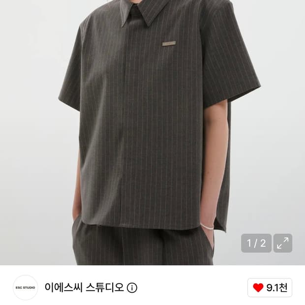 이에스씨 셔츠 구합니다