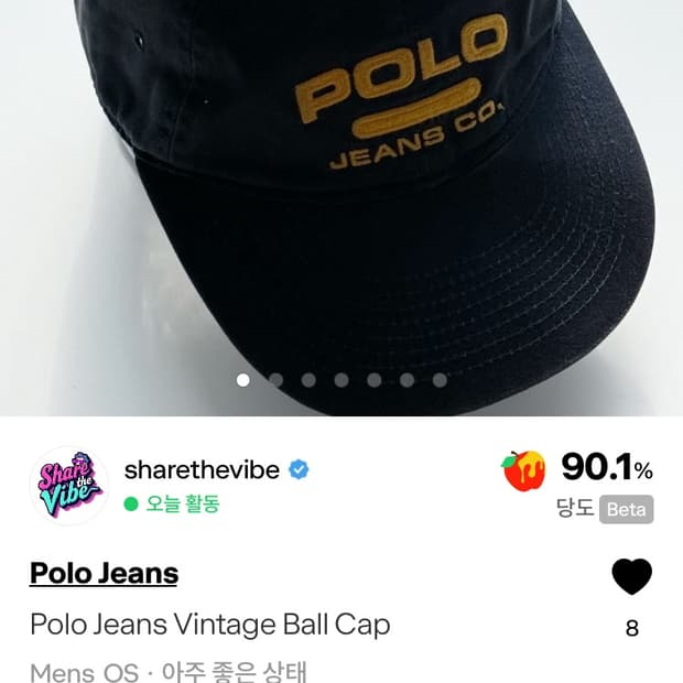 Polo Jeans Vintage Ball Cap