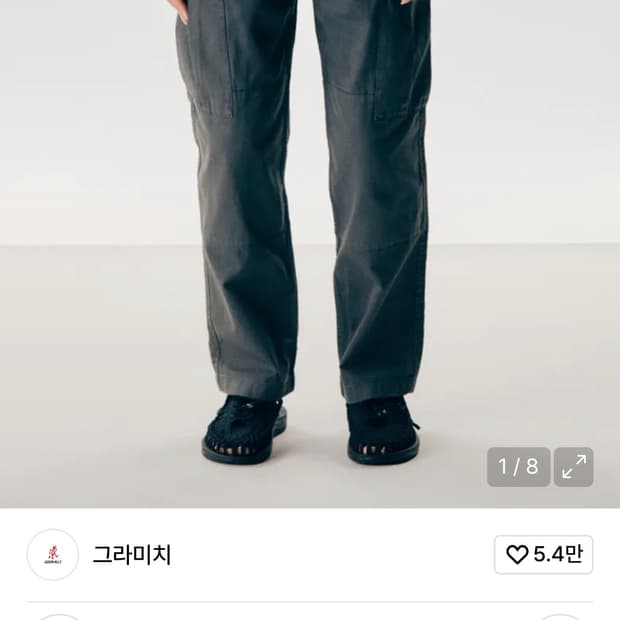 그라미치 카고 팬츠[차콜, S]