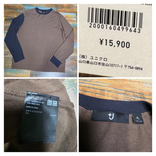 질샌더 유니클로 콜라보 캐시미어100% 니트 / XL (105~108)