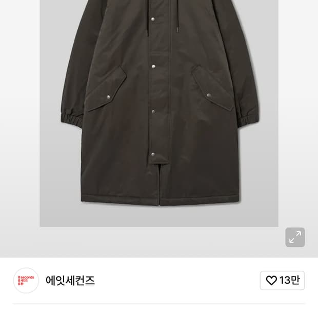 에잇세컨즈 후드 롱패딩 코트 카키 xl