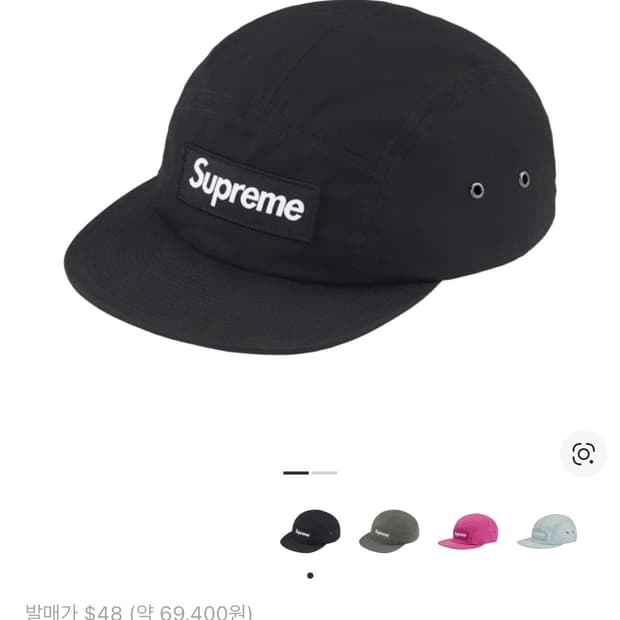 슈프림 왁스 코튼 캠프캡 Black