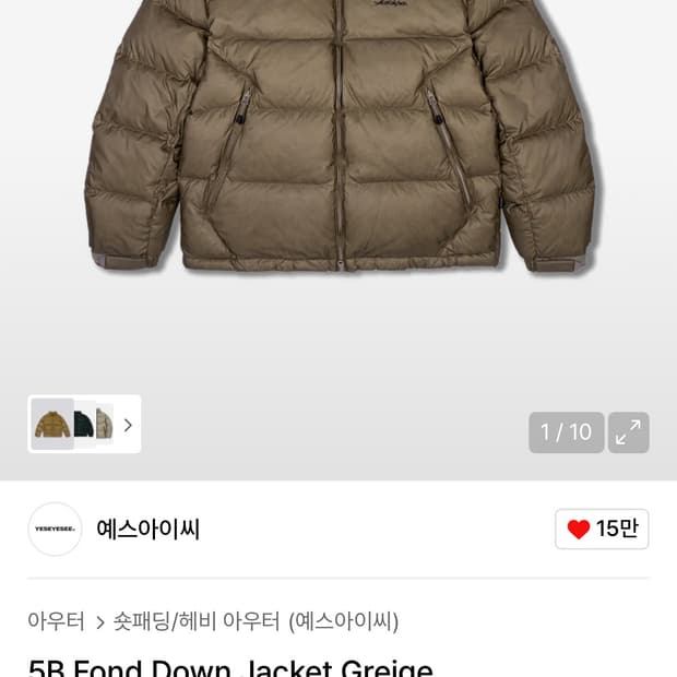 예스아이씨 패딩 5B Fond Down Jacket Greige