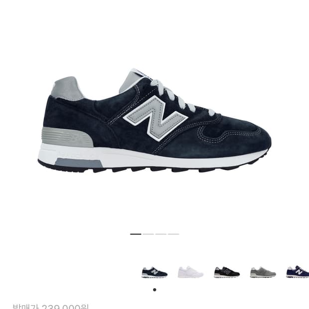 뉴발란스 1400 네이비 285