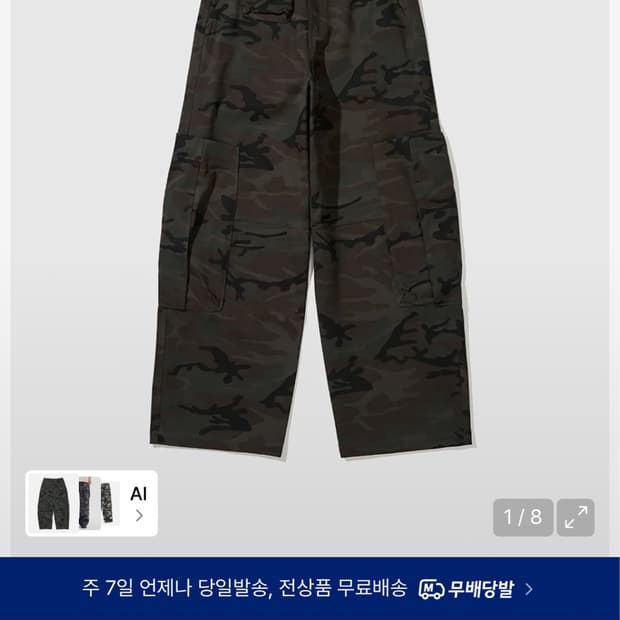 카락터 카고팬츠 1사이즈