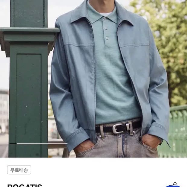 로가디스 스웨이드 트러커 자켓 라이트 그린 110 판매