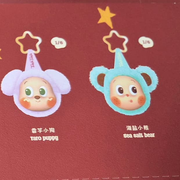 팝마트 작은별 트윙클트윙클 이어폰백 2종 판매