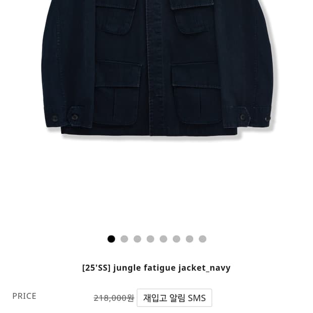 [3][새상품] 25SS 퍼렌 정글 퍼티그 자켓 네이비
