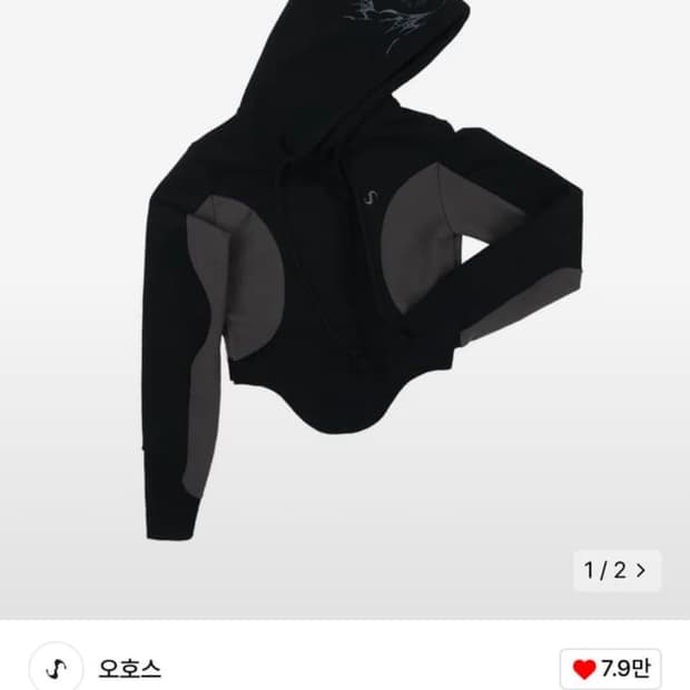 오호스 커브 그래픽 후드