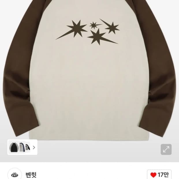 벤힛 Milky Way 롱슬리브 Free
