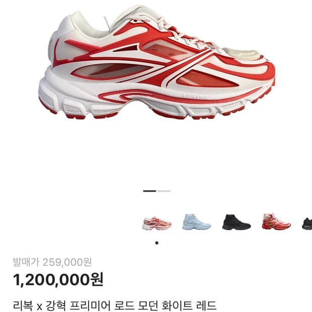 강혁 리복 프리미어 로드 화이트 레드