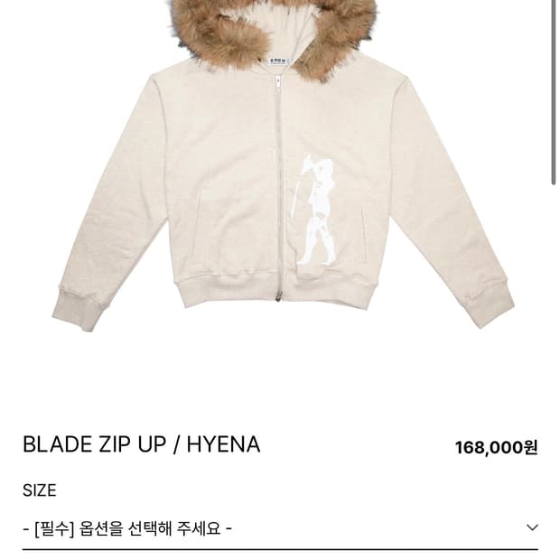 Emew이뮤 후드집업 m