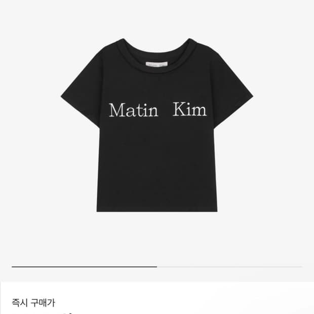 마뗑킴 로고 실크 크롭 탑 블랙