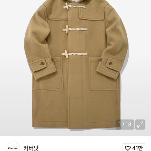 커버낫 더플코트