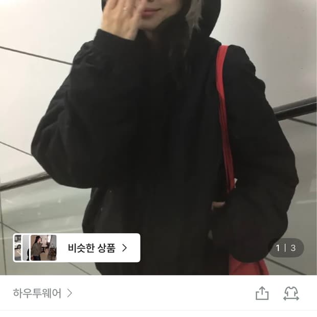 퍼 봄버 후드 패딩