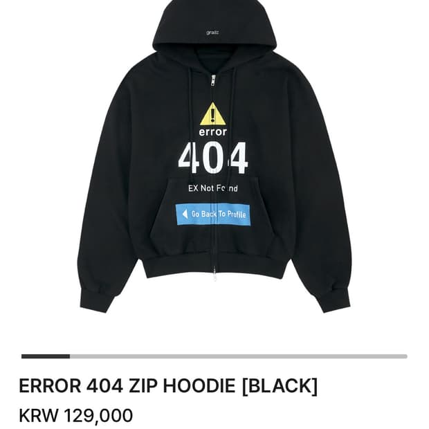 그레일즈 404 후드집업