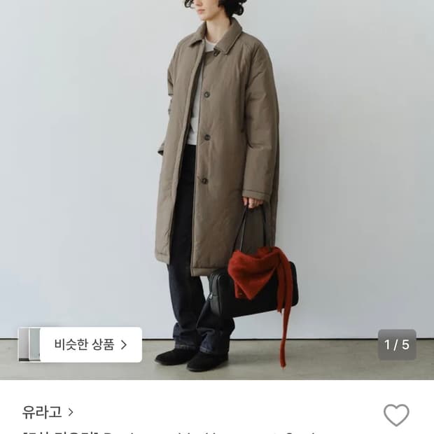 유라고 패딩 롱코트 애쉬 브라운