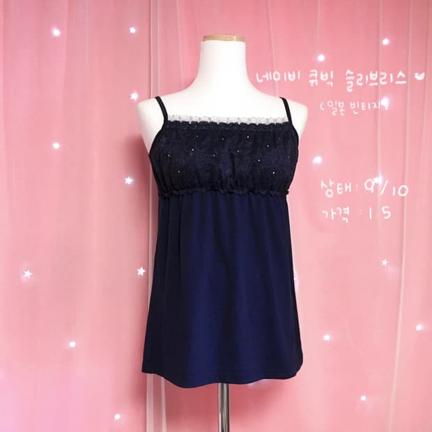 2만원 이하 모음집.•♥