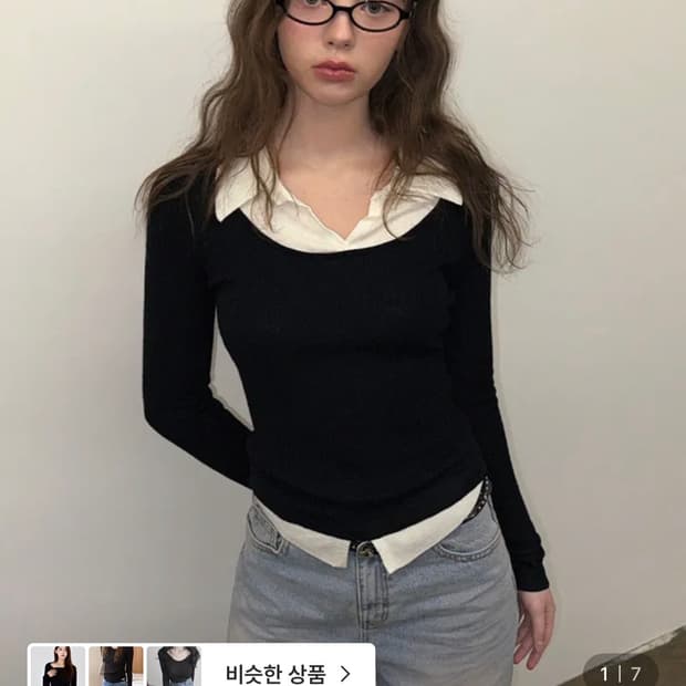 트위 벨롯 투톤 레이어 니트