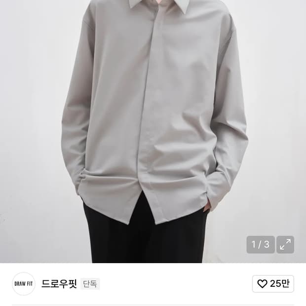 드로우핏 오버사이즈 히든 미니멀 셔츠 L