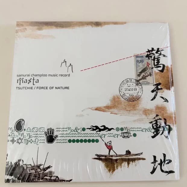 사무라이참프루 CD