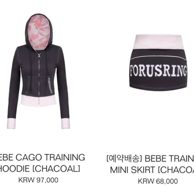 포어링 camo 카모 후드집업 치마 셋업 