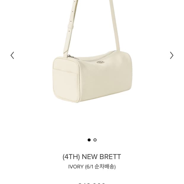 미닛뮤트 new brett