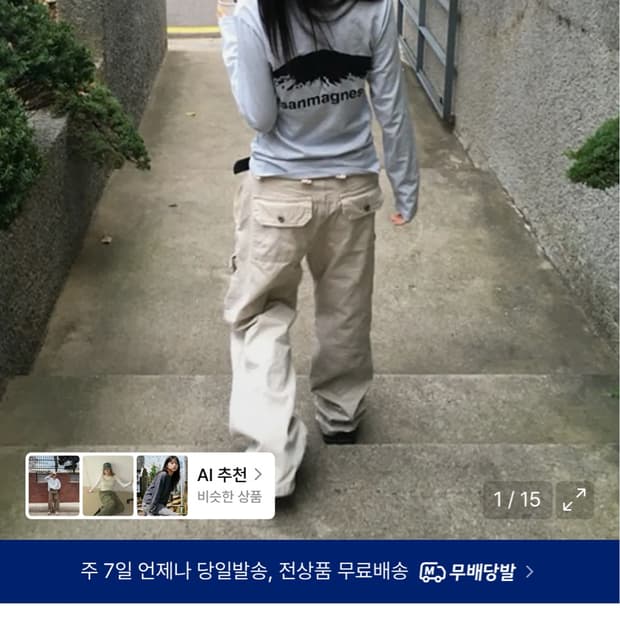 탄산마그네슘 마운틴 롱슬리브 (스카이블루)