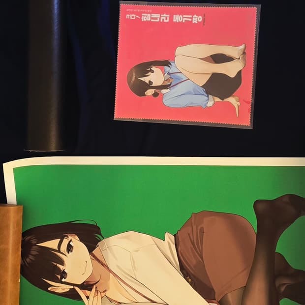 미개봉 힘내라 동기짱 서점예약특전 a3 후배짱 표지 포스터 + 멀티클리너