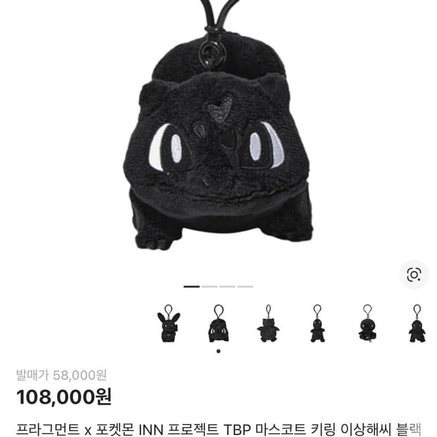 프라그먼트 x 포켓몬 이상해씨