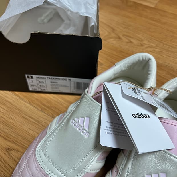 아디다스 태권도 JR3955