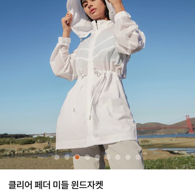 안다르 클리어 페더 미들 윈드자켓 화이트 4사이즈(M~L) / 바람막이