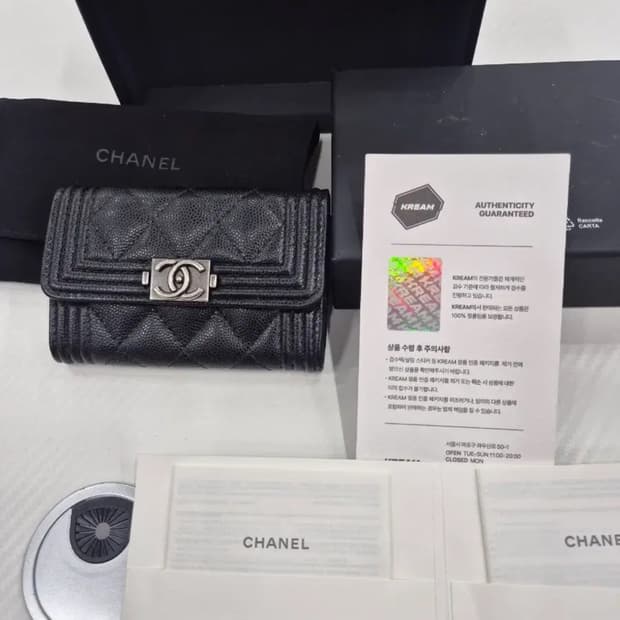 샤넬보이카드지갑