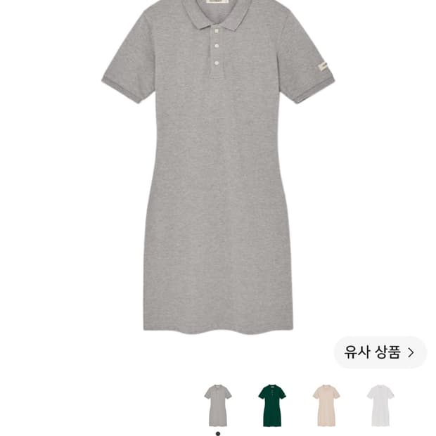 글로니 폴로 원피스 카라 그레이